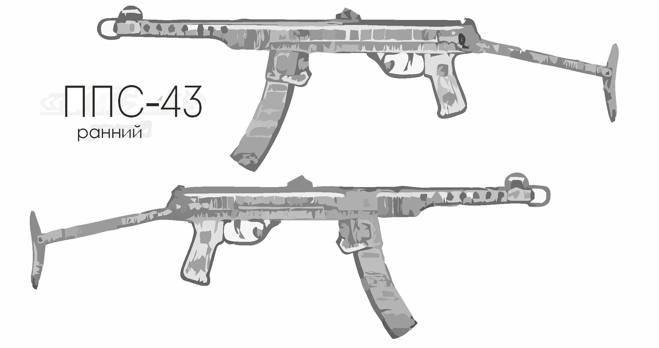 Пистолет-пулемёт судаева. Ппс-43 пистолет-пулемет судаева чертежи. Как сделать ппс. Как сделать ппс. Затвор ствольной коробки ак 47.