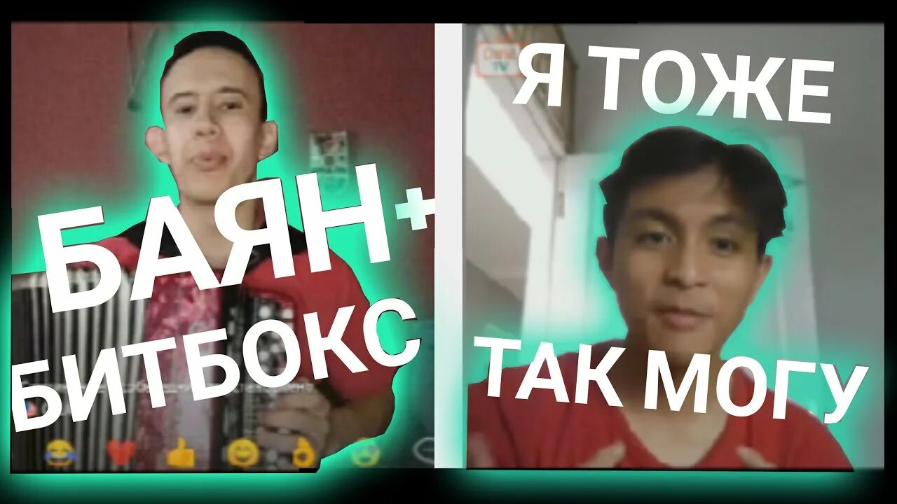 Баянист в иностранной чат. Баянист в чат рулетке. баянист в чат рулетке реакция иностранцев. баянист в чат рулетке  что думают иностранцы о россии. хижина музыканта чат рулетка с иностранцами реакции.