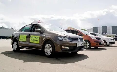 Автошкола ногинск отзывы