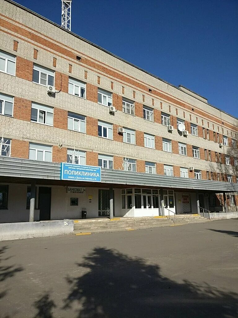 Где в курске 6 поликлиника. 6 Поликлиника Курск. Курская городская больница 6. Курская городская больница 7. Курская 6 больница Союзная.