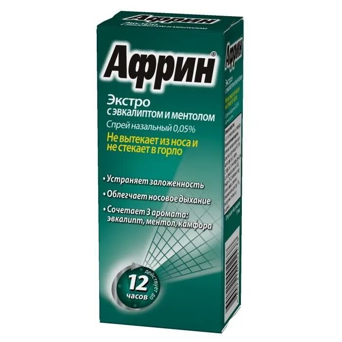 Африн Экстро спрей наз. 0,05% 15мл. Африн спрей наз. 0,05% Фл. 15мл. Африн Экстро спрей. Африн спрей 0.05% 15мл n1.