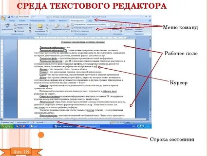 Какая дополнительная информация позволит установить тип