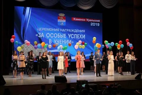 Уральский 2019