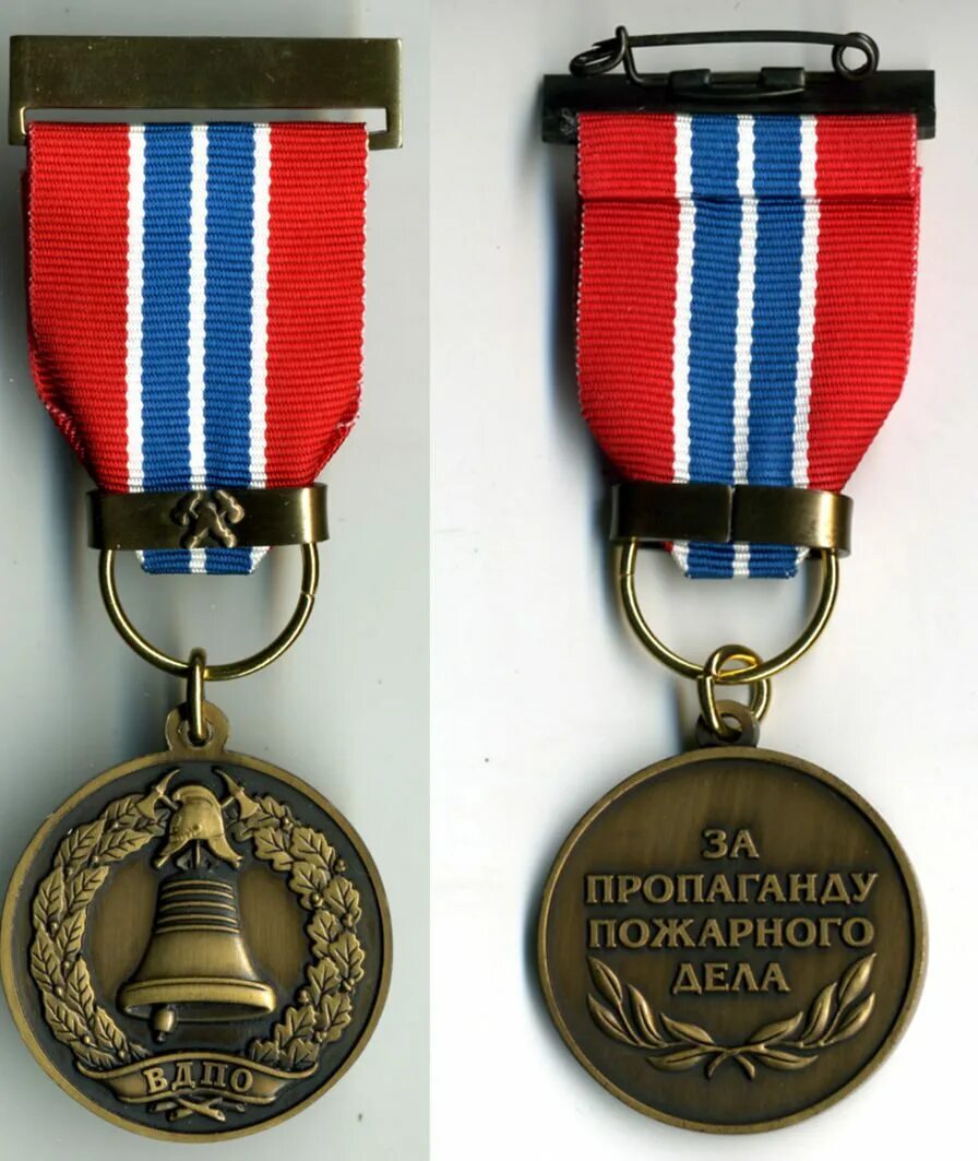 награда мчс россии за пропаганду спасательного дела медаль. медали вдпо. за пропаганду пожарного дела. медаль за пропаганду спасат дел мчс россии. за пропаганду пожарного дела.