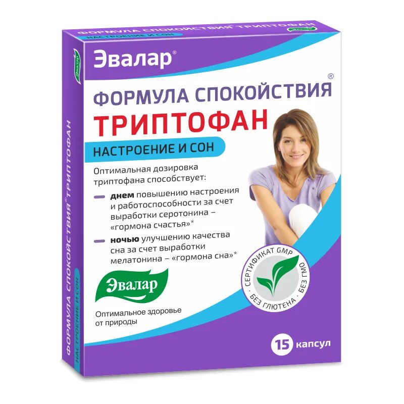Аналог триптофана эвалар