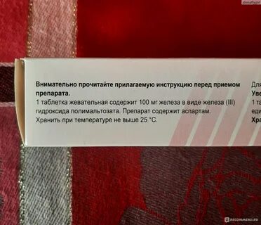 Кал после приема висмута