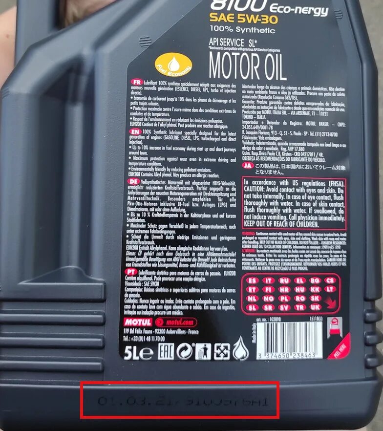Motul как отличить подделку
