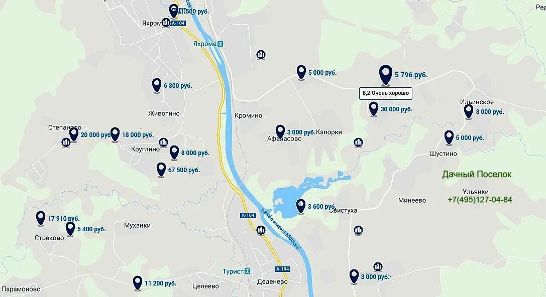 Яхрома маршрут. Река яхрома на карте. яхрома на карте московской области. город яхрома на карте. флаг города яхрома.