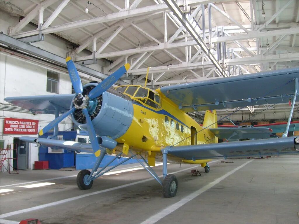 шахтинский авиационный клуб досааф. ан 2 шарз досааф шахты. шахты арз досааф. шарз досааф шахты. шарз досааф шахты.