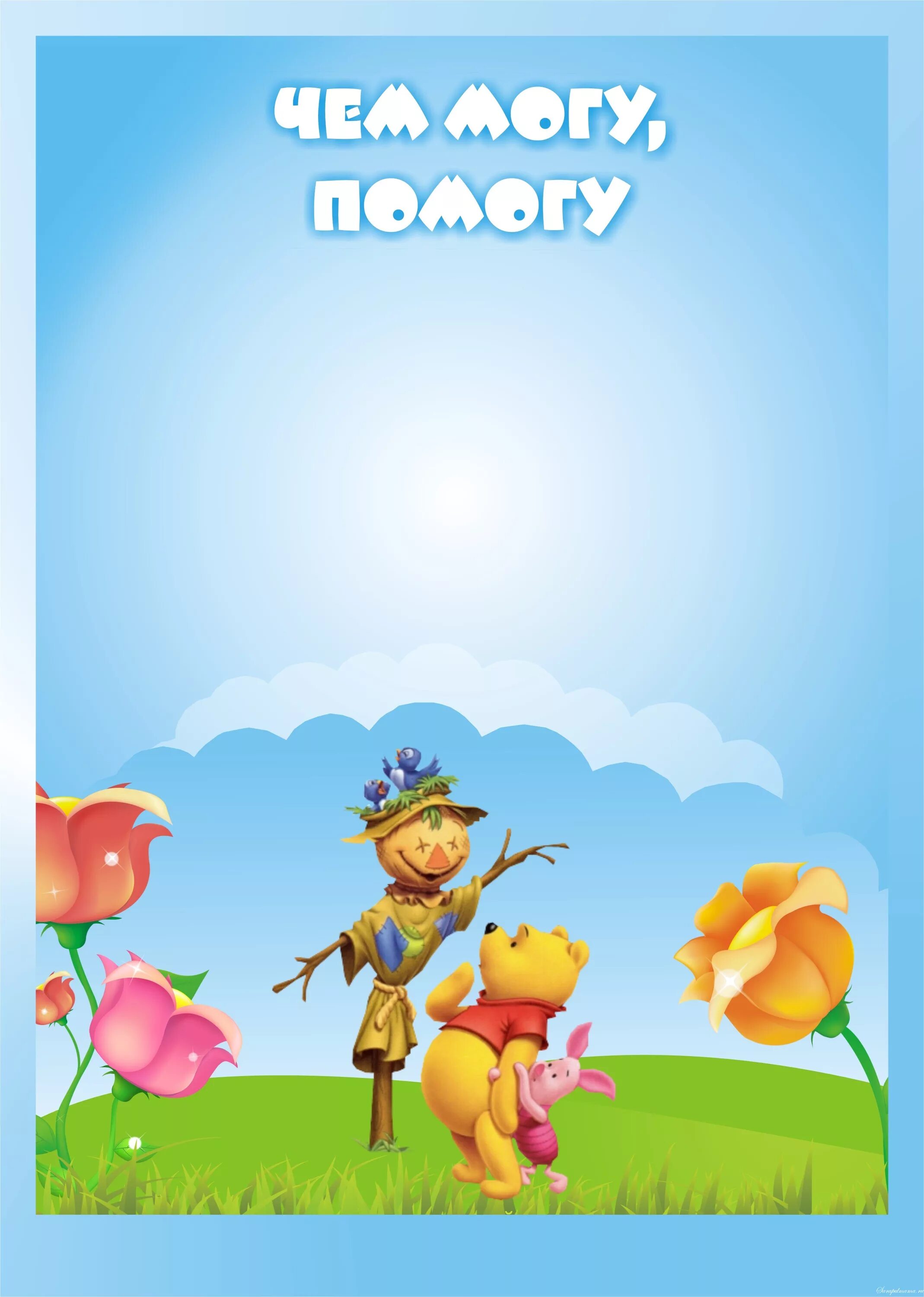 портфолио для детского сада. портфолио для детского сада моя семья. портфолио детских домов. портфолио ребенку в садик. портфолио в детский садик.