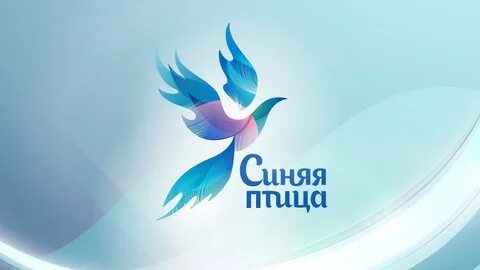 Синяя птица в ютубе