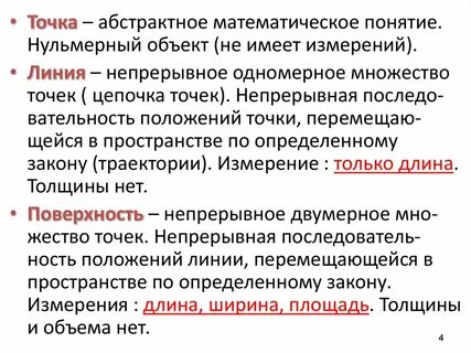 Абстрактное понятие это