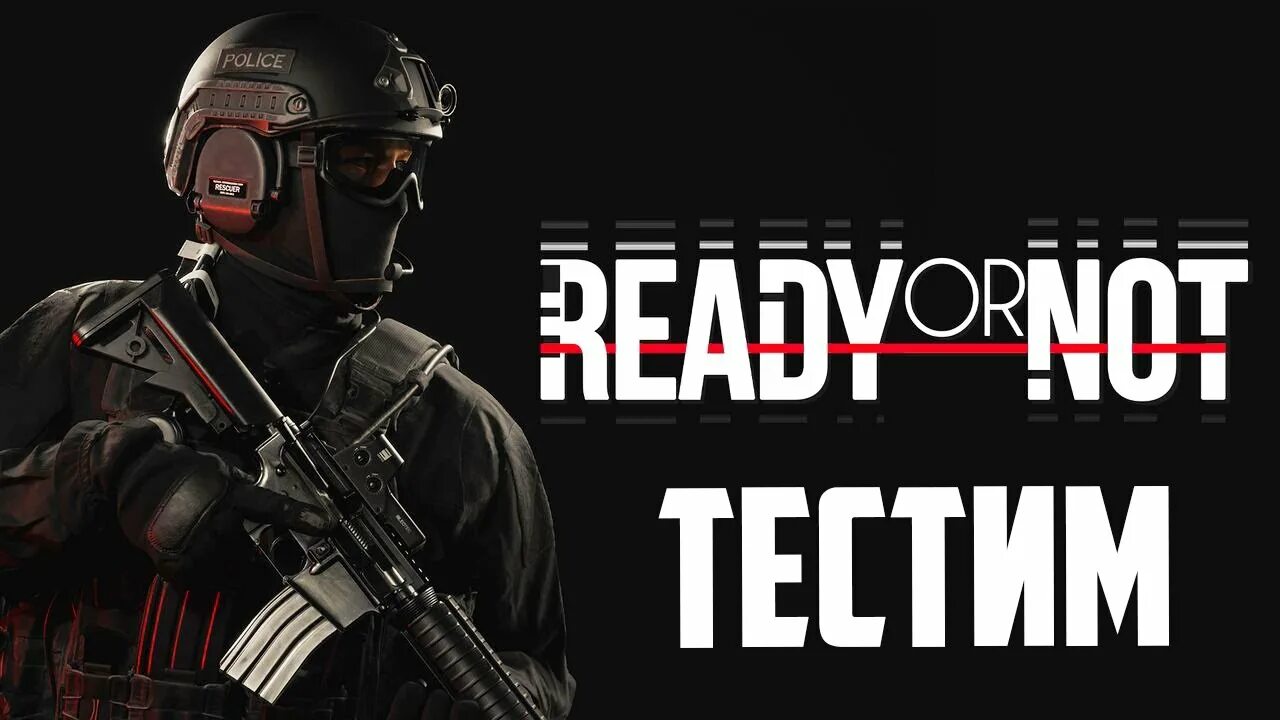 Ready or not encountered a critical error. Ready or not игра. ready or not симулятор спецназа. ready or not превью.