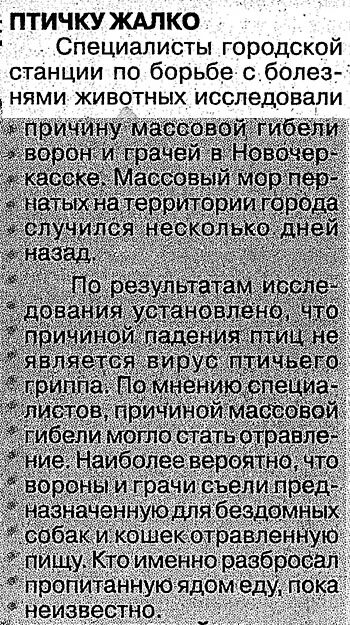 Отчуждение в семье. Жальче как правильно