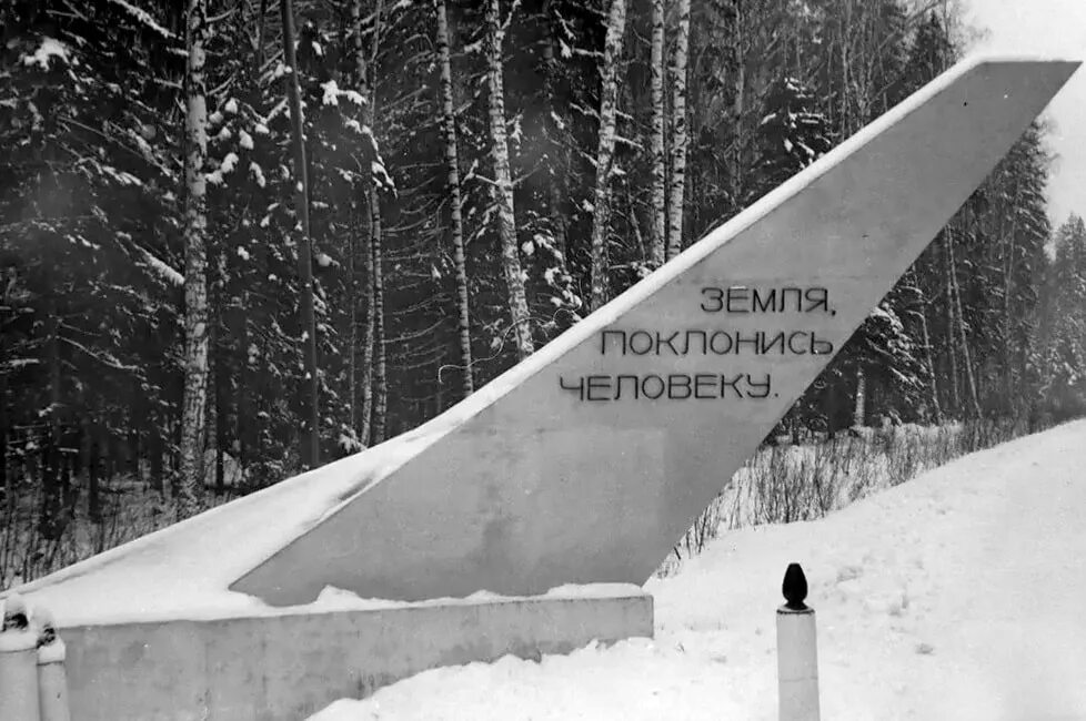 Путевые зарисовки. Владимирская область. Часть 2. Место гибели Ю.А. Гагарина. - 