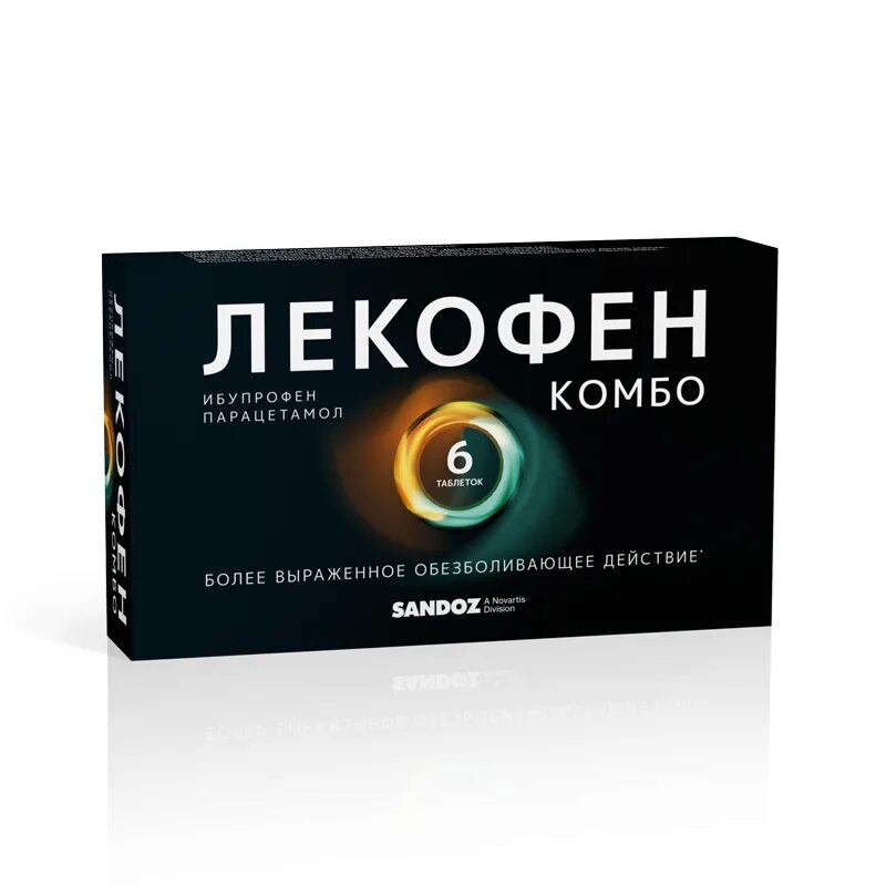 Лекофен комбо. Обезболивающие лекофен. Лекофен комбо капсулы. Лекофен комбо инструкция.