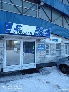 Мореман