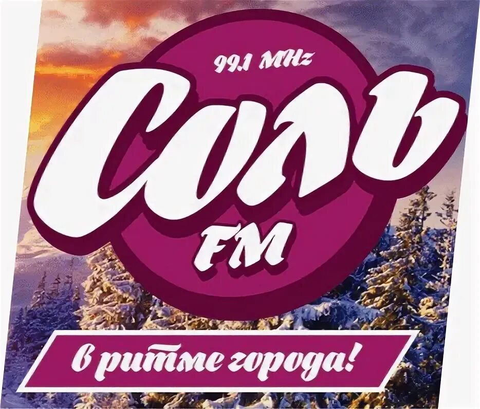 Соль fm. Соль ФМ логотип. Радиоведущие соль ФМ. Соль ФМ Пермь. Радио соль фм пермский край