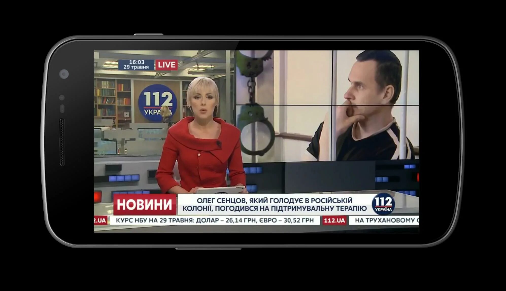 Канал украина прямая трансляции. 112 Украина. Телеканал 112 Украина. 112 Украина прямой. Эфир 112.