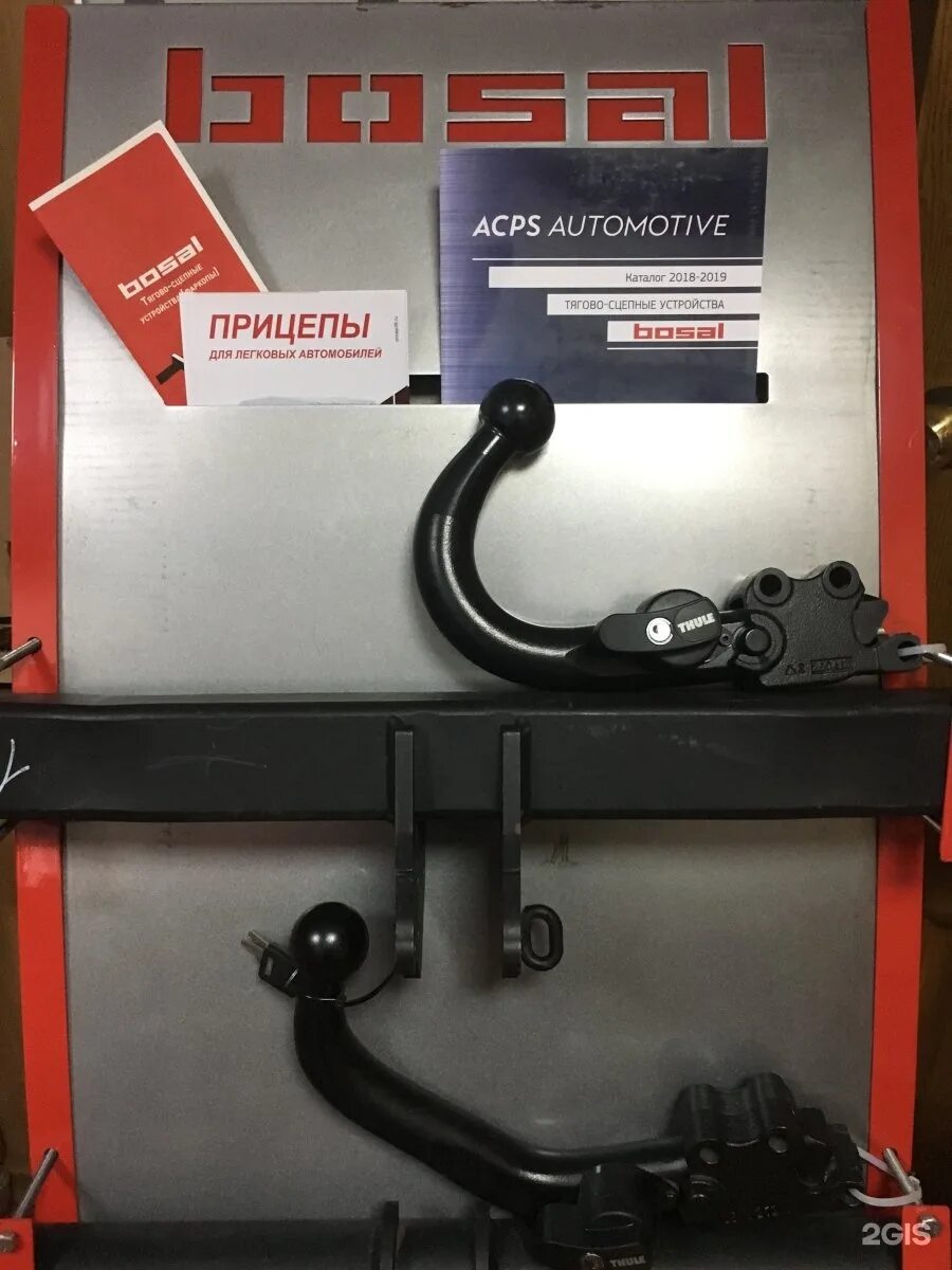 Фаркопа для автомобиля?. Фаркоп центр. Pz408-j0551-00. K112-a фаркоп фото. Фаркоп центр.