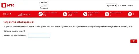 Сеть mts
