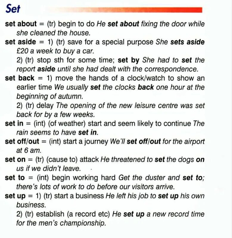 фильм господи верни меня обратно. фразовые глаголы в английском back. The delta – minusman. Backed фразовые глаголы. Send back перевод.