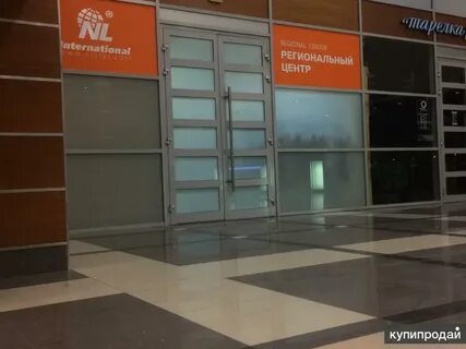 Региональный центр регистрации