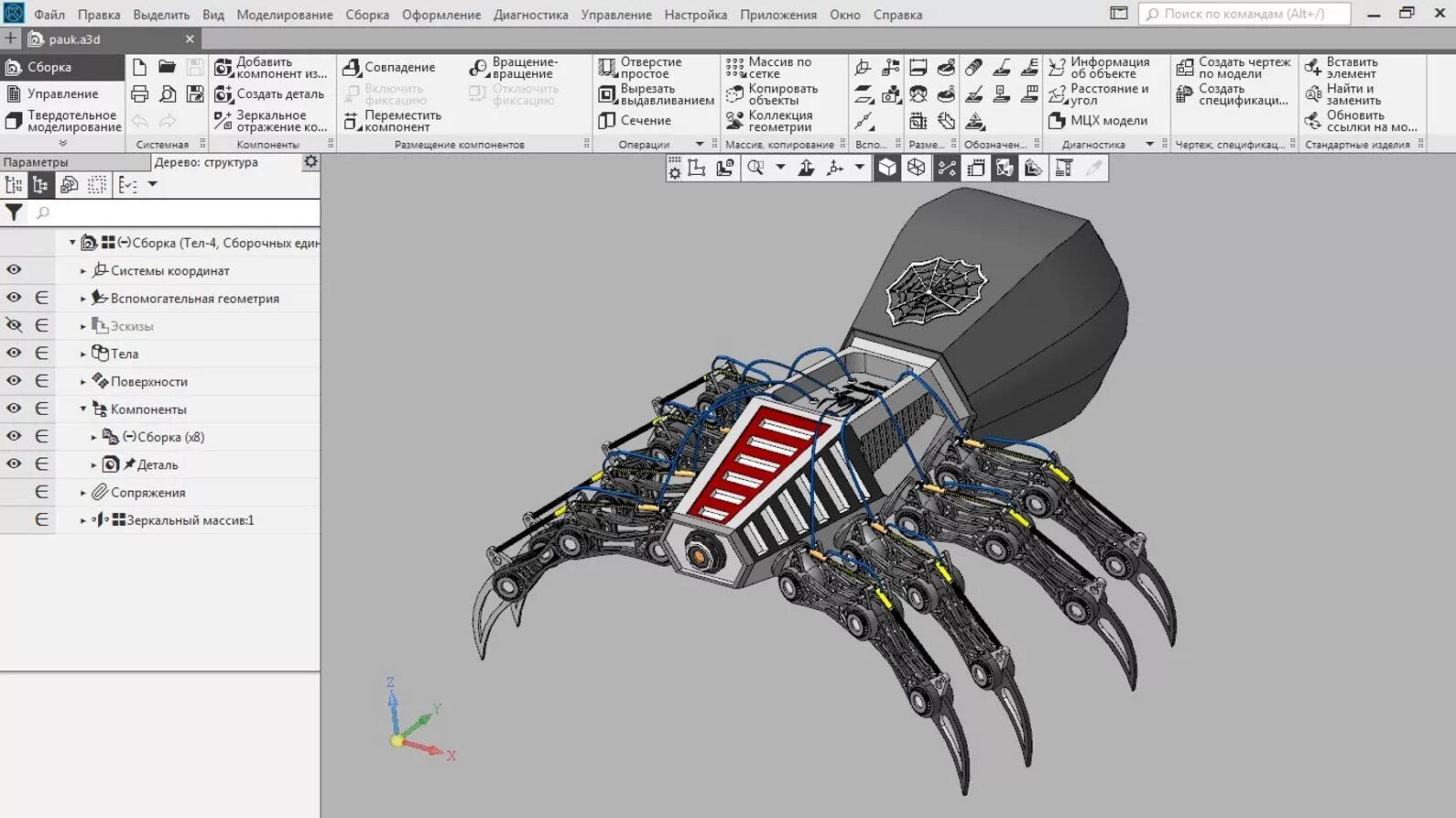 Система автоматизированного проектирования компас 3d. 3д моделирование в компас 3д. САПР компас 3d. 3д моделирование САПР. Человек в компасе