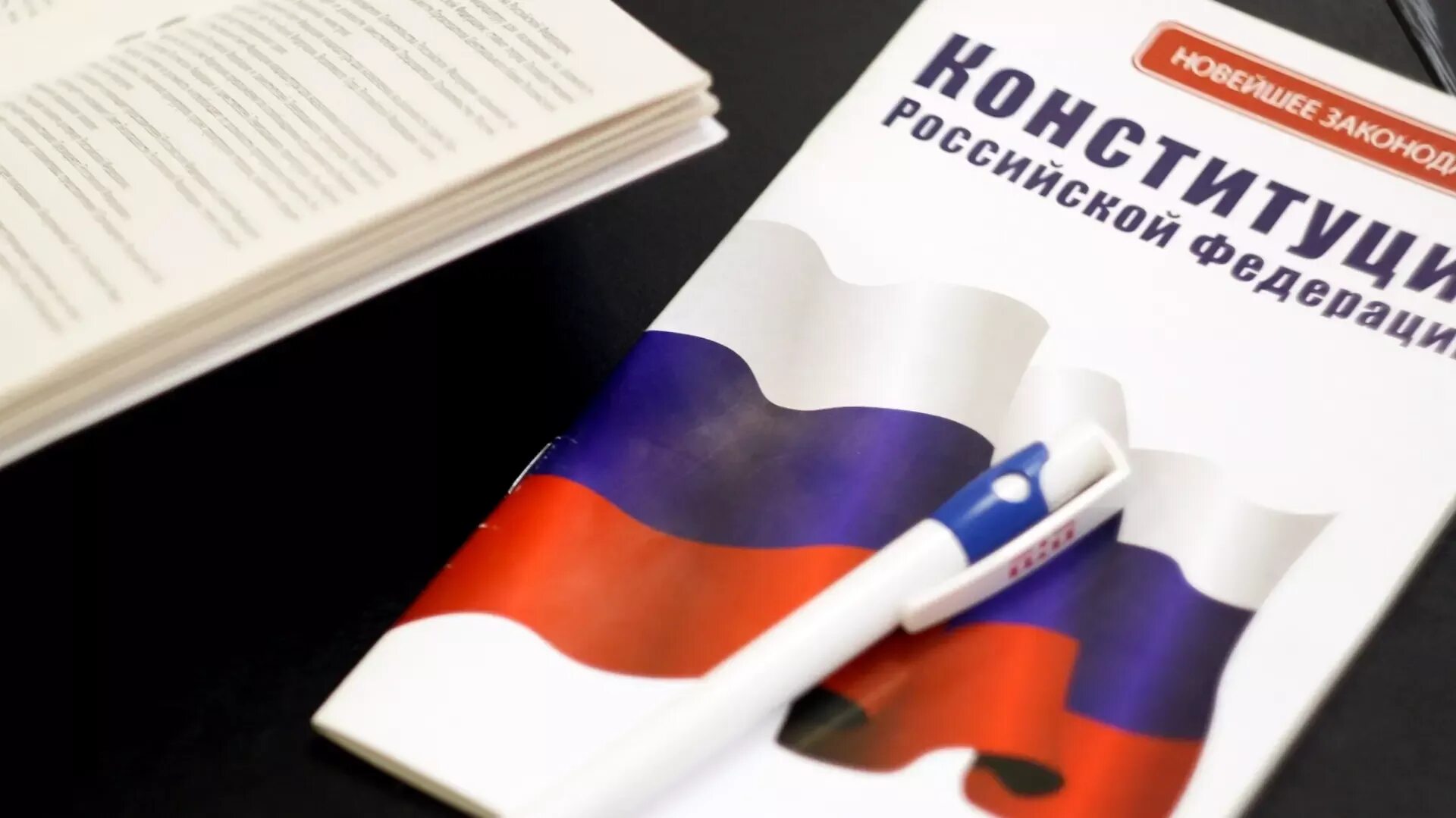 Итоги конкурса 30 лет конституции
