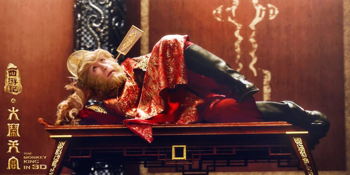 царь обезьян фильм 2014. король обезьян фильм 2014. царь обезьян 2014. царь обезьян 2014. сунь укун фильм 2014.