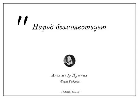 Не мудрствуя лукаво