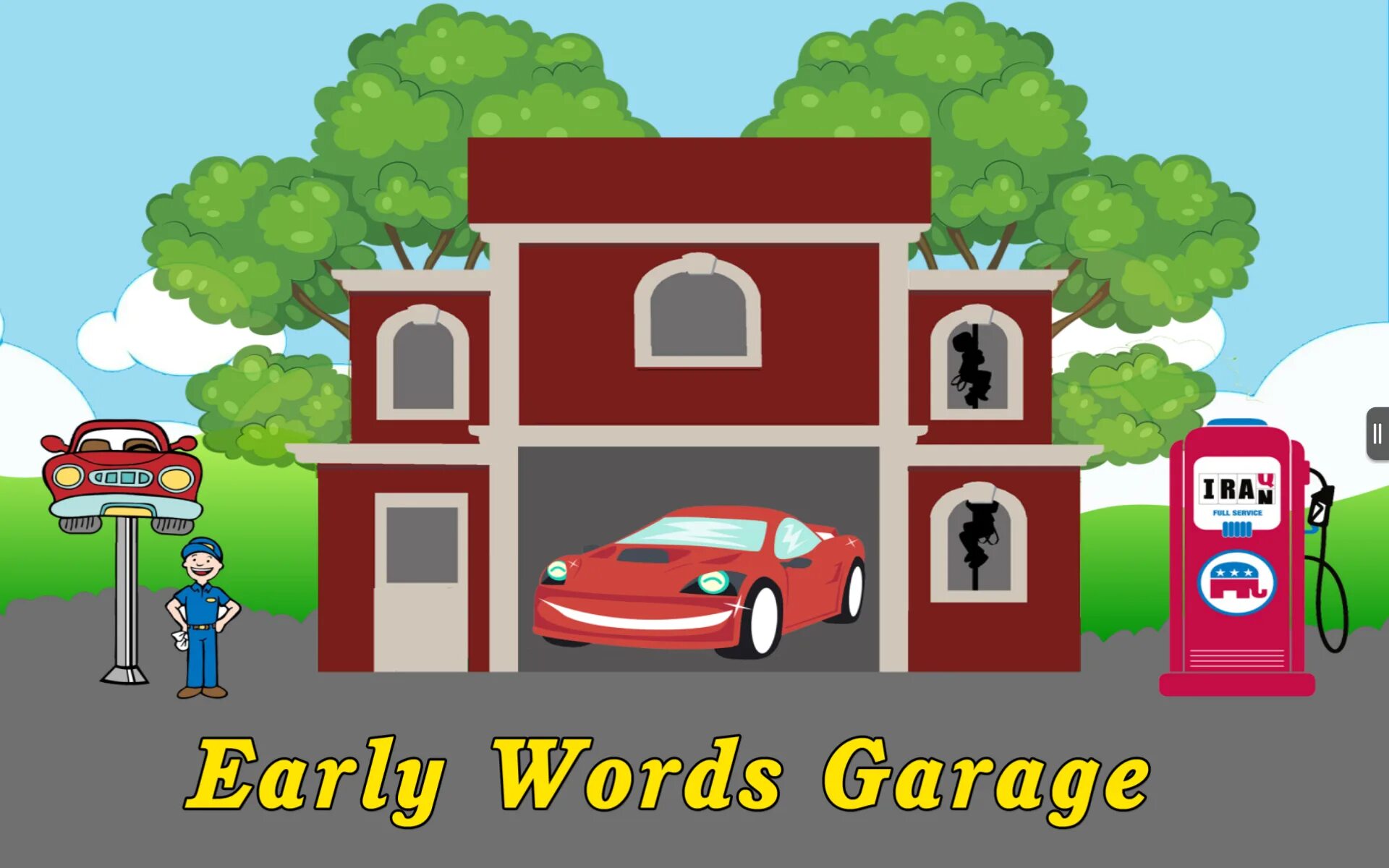 Игра называется гараж. Гараж на английском. что такое по английскому garage. гарада по английскому языку. гараж фото на английском для детей.