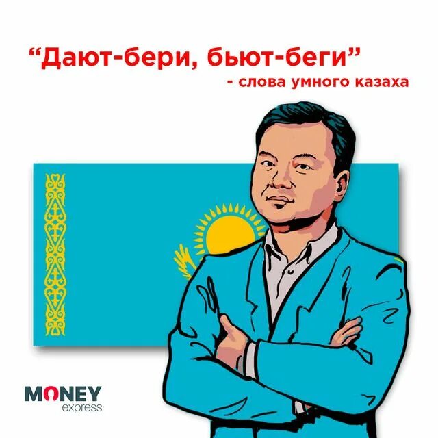 Даю возьмешь. Дают бери бьют. дают бери бьют беги продолжение. когда дают бери. бери давай.