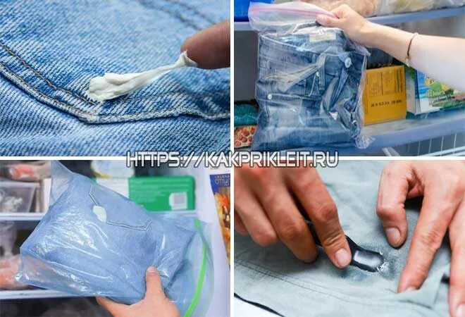 Как очистить от жвачки одежду которая размазалась. Средство для выведения жвачки с ткани. размазанная жвачка на одежде. чем отлепить жвачку. как убрать жвачку с одежды если она размазана.