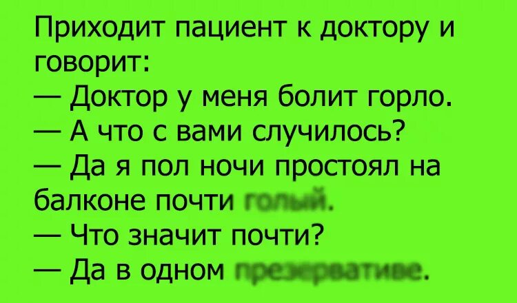 приходящие больной. святой антоний великий о последних временах. приходящие больной. к терапевту на прием обратился пациент с жалобами на острую. приходящие больной.