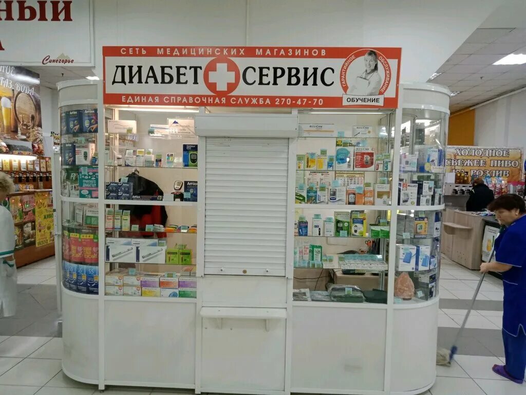 аптека сервис набережные
