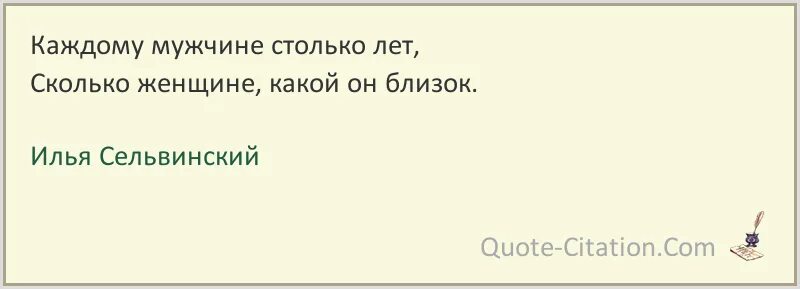 Столько лет 5