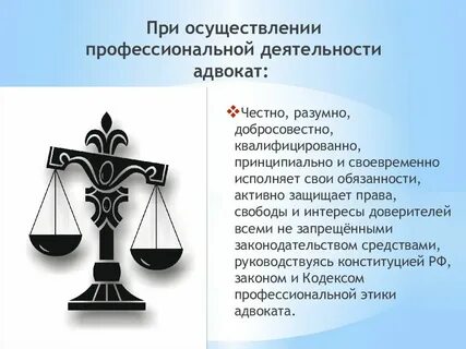 Трудовая функция юрисконсульта