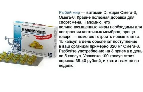 Полезен лекарство