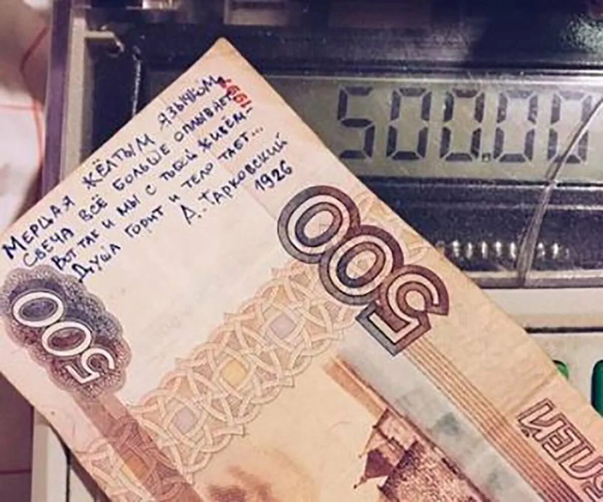 Прикольные надписи на купюрах. Счастье в деньгах. Мы делаем деньги из воздуха. Прикольные надписи на купюрах денежных. В погоне за деньгами цитаты.