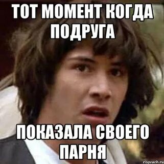 Когда подруга вернулась к бывшему