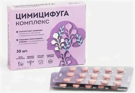 Витекс и цимицифуга с витамином д3 отзывы
