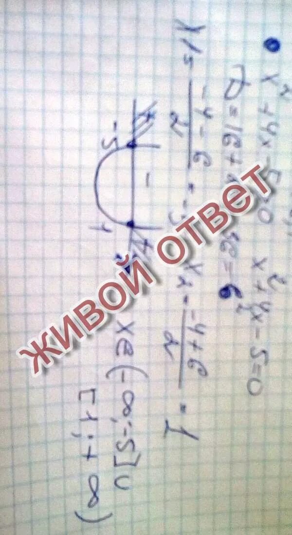 4x 5 больше 7. 4x x 2 0 неравенство. X2-4x-5 больше 0. X2-4x больше или равно 0. Неравенство x2= больше 2+2x.