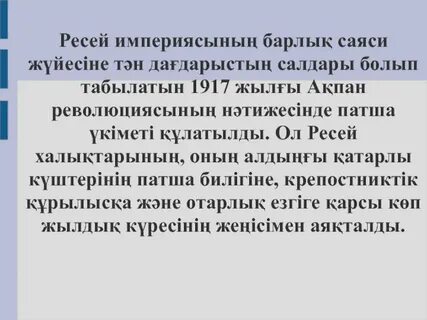 Жалқау қала Стефани жалаңаш