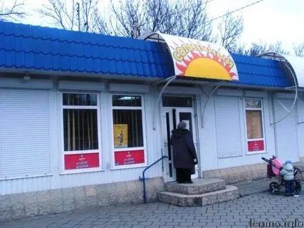 Магазина пгт
