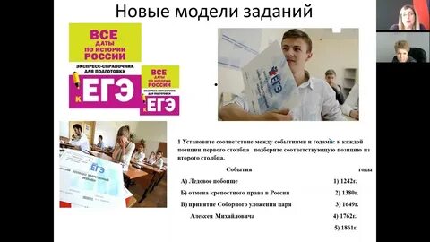 Изменения в егэ по обществознанию 2025