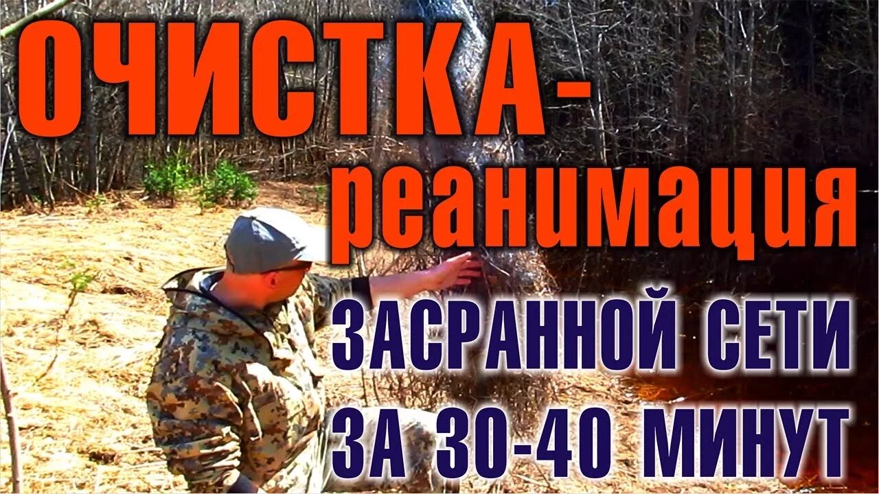 Как перебрать сеть