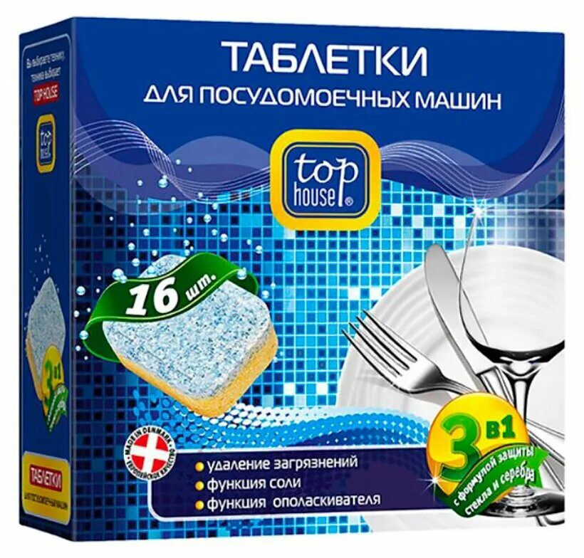 таблетки для посудомоечной машины какие выбрать. Aquarius таблетки для посудомоечной машины. таблетки для посудомоечной машины fasty 10 в 1active oxygen. таблетки для посудомоечной машины какие выбрать. таблетки для посудомоечной машины какие выбрать.