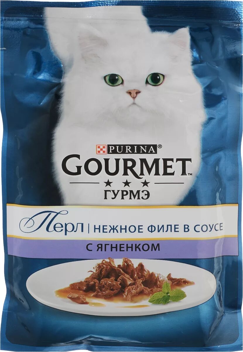 Гурмэ корм для кошек. Гурмэ паучи для кошек. Gourmet Mini филе. Консерва кошек Гурмет.