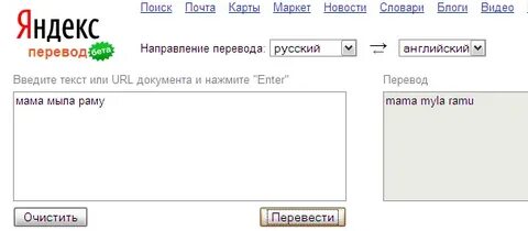 Пыяло текст с переводом